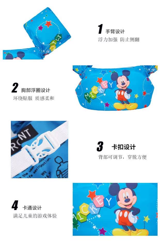 Vòng tay bơi cho trẻ em 3-6 tuổi Trẻ em học tập thiết bị bơi phao tay áo phao áo phao - Cao su nổi phao cho bé