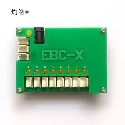 Multi-channel online adapter board(support A40L and B20H)