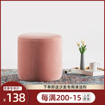 Changing shoes stool Nordic solo stool small stool brief Sofa Stool Small Round Mound Living-room Round Stool footstool Eurostyle