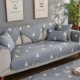 Ghế sofa nỉ Hà Lan đệm bông bố bọc vải nỉ bốn mùa bông in đan chéo đệm dày chống trượt Bắc Âu - Ghế đệm / đệm Sofa