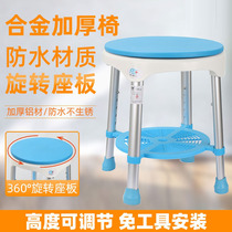 360 Degrees Rotatable Elderly Bath Special Bath Chair Shower Chair Flush Shower Anti-Slip Stool Bathroom Stool