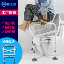Toilet handrail booster rack toilet toilet safety handrail for the elderly