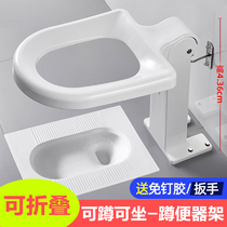 Squat toilet seat frame old mans foldable stainless steel stool can take a pregnant woman toilet seat for home anti-fall