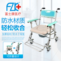 Foxconn seniors with wheel bidet chair mobile toilet chair special bath chair bath chair disabled toilet