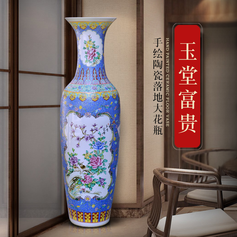 Jingdezhen porcelain ceramic Chinese painting of flowers and birds landing big vase furnishing articles sitting room adornment large - sized hotel company