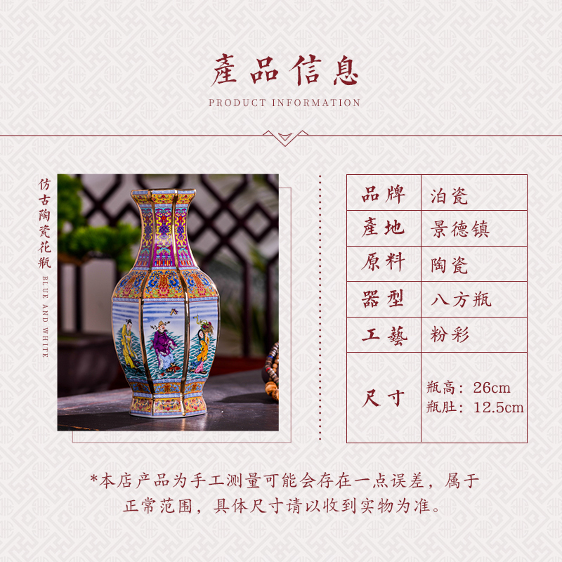 Jingdezhen ceramics imitation the qing qianlong Chinese style living room porch dried flower vase home decoration collection furnishing articles