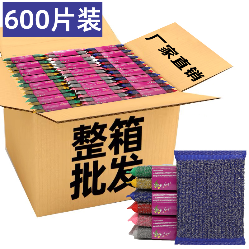 High-Quality Steel Wire Sponge, Stainless Steel Wire Ball, Pot Cleaning Tool, Decontamination Scouring Pad, Kitchen Dishwashing Cleaning Cloth, Wholesale