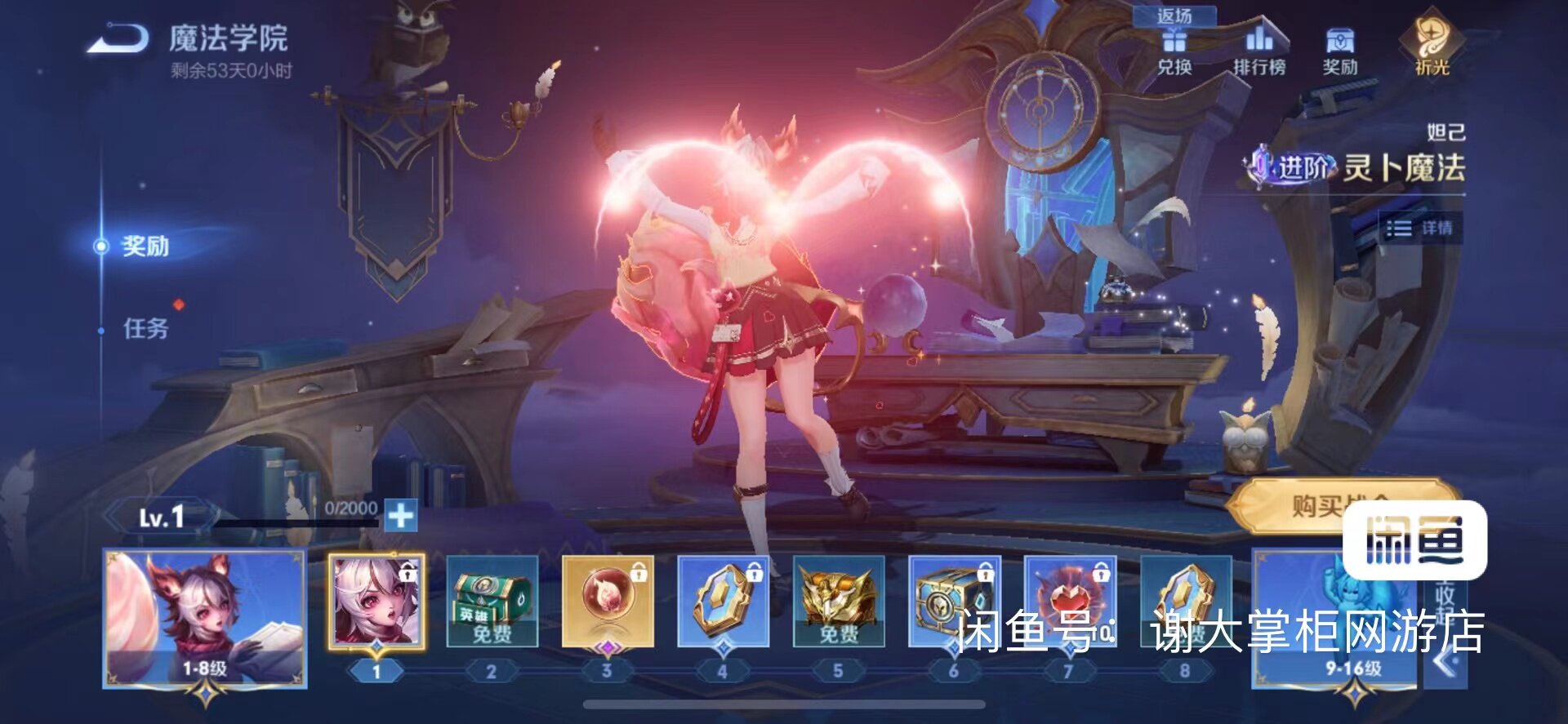 荣耀7也能玩出iOS范儿？绝绝子的小窍门，让手机瞬间高级感爆棚！