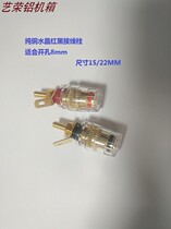 Pure copper crystal terminal RCA amplifier pre-stage chassis