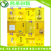 50g gold Bud iron can empty box box box iron box tea box tea box General Metal packaging can