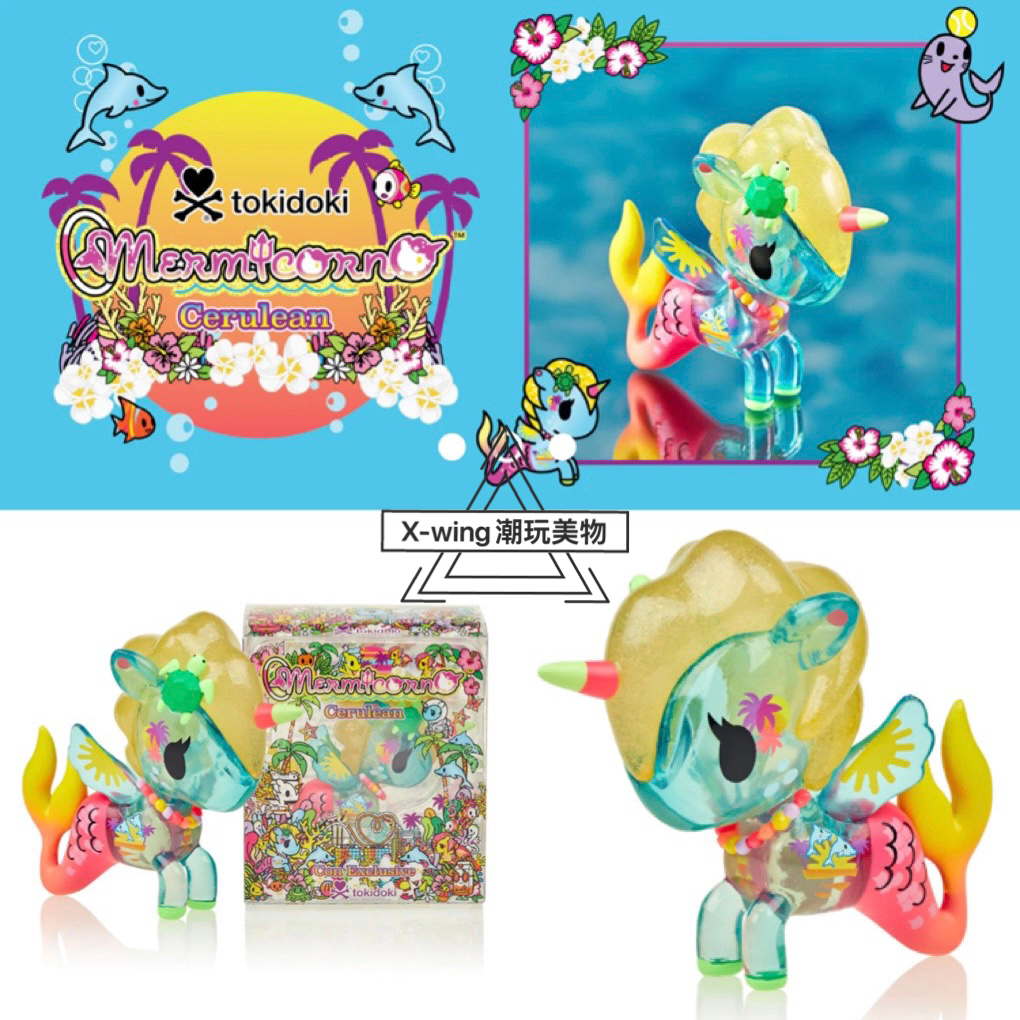 tokidoki淘奇多奇 Unicorn Mermaid 8th Generation American Turtle Study Blind Blind Limited Hand 3 inches