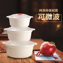 Microwave oven special round soup bowl with lid Plastic soup bowl Instant noodle bowl Large soup pot Lunch box fresh box set