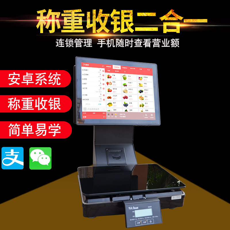 Commercial Ultra Fruit Cashier Silver Weighing All Double Screen Touch Screen Anjo Cashier Scale Supermarket With Scales Cashier System