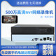 4/9/16/32-Channel Network Digital High-Definition Hard Disk Video Recorder H264/265 Xiongmai Surveillance Host Home Nvr