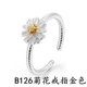 S925 sterling bạc cá heo đơn cá heo lãng mạn những người yêu thích mở vòng thời trang vòng khuyến mãi nóng bán nhà máy bán buôn nhẫn nam vàng tây