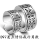 S925 sterling bạc mở nam nữ trên nhẫn trực tiếp khuyến mãi nhẫn Goku cặp đôi nhà sản xuất nhẫn bán trực tiếp bán buôn nhẫn bạc pnj