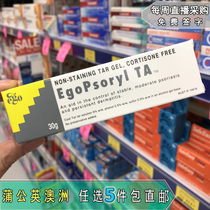 Aussie Tinea Tinea Ointment TA psalyl TA ointment 30g