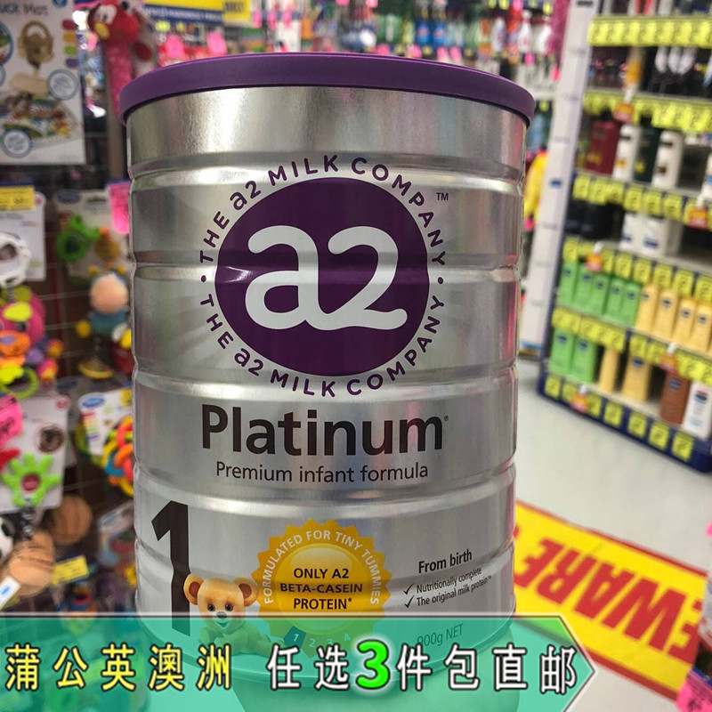 Australia a2 milk powder 1 Segment 2 Segment 3 Segment 4 segment cow milk powder three Segment 4 segment 2 segment baby imported newborn zy