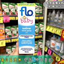 Australia flo Baby Saline Baby nasal spray drops 15ML nasal spray for children