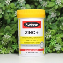 Australian swisse adult ZINC supplement tablets 60 multivitamin ZINC ZINC element tablets for pregnant men and women