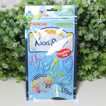 Australia Kaori Mosquito Repellent Bracelet ankles infants and children Adults 12 hours outdoor mosquito control 30 xh