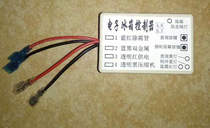 Universal brand frost-free refrigerator defrosting electronic timer temperature control defrosting timing control Samsung Hualing Panasonic