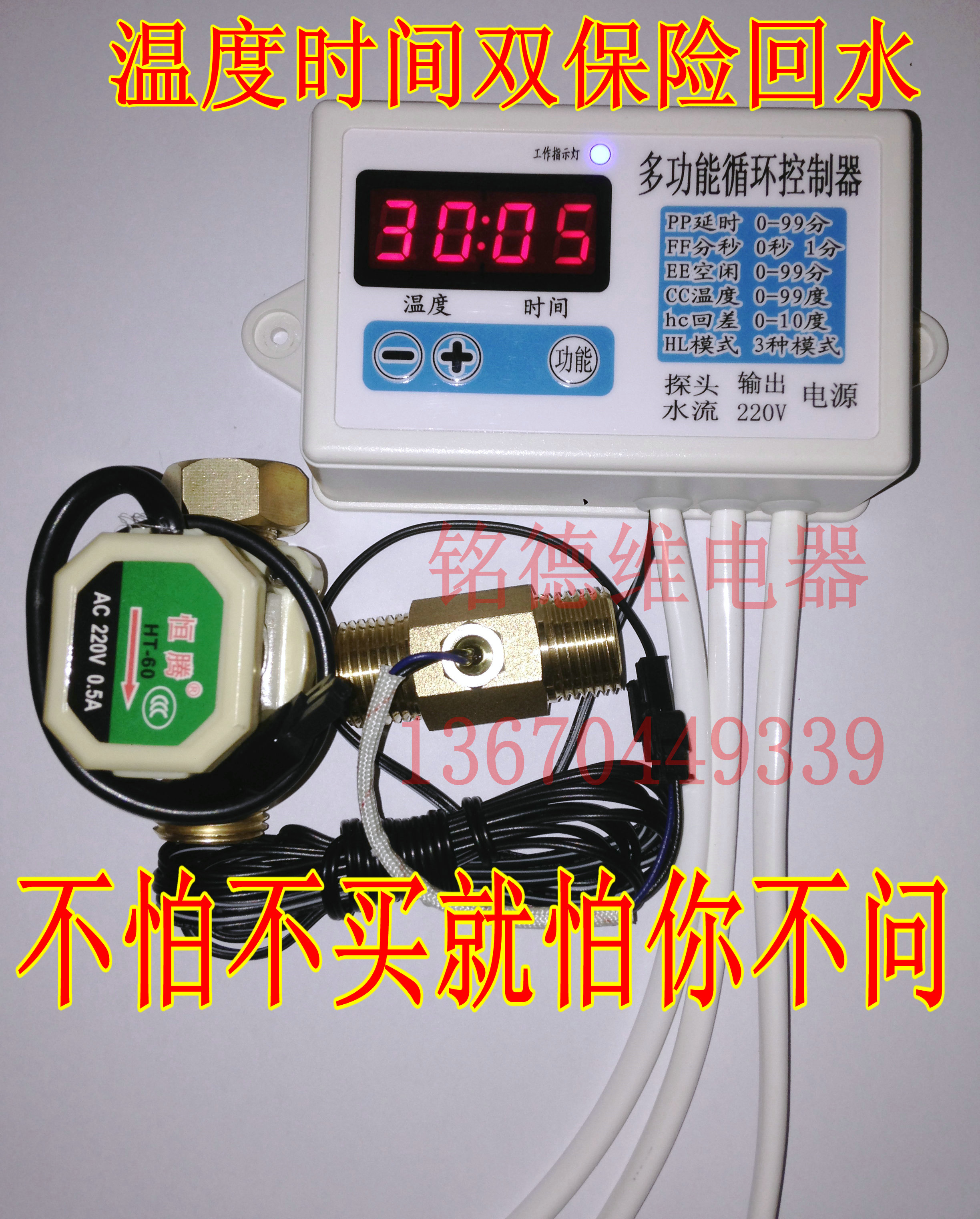 Air energy Strong discharge gas water heater Temperature loop backwater Time backwater Countdown control Antifreeze