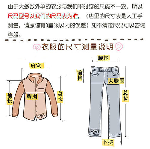 Jeans pour jeunesse en coton pour automne - Ref 1463604 Image 6