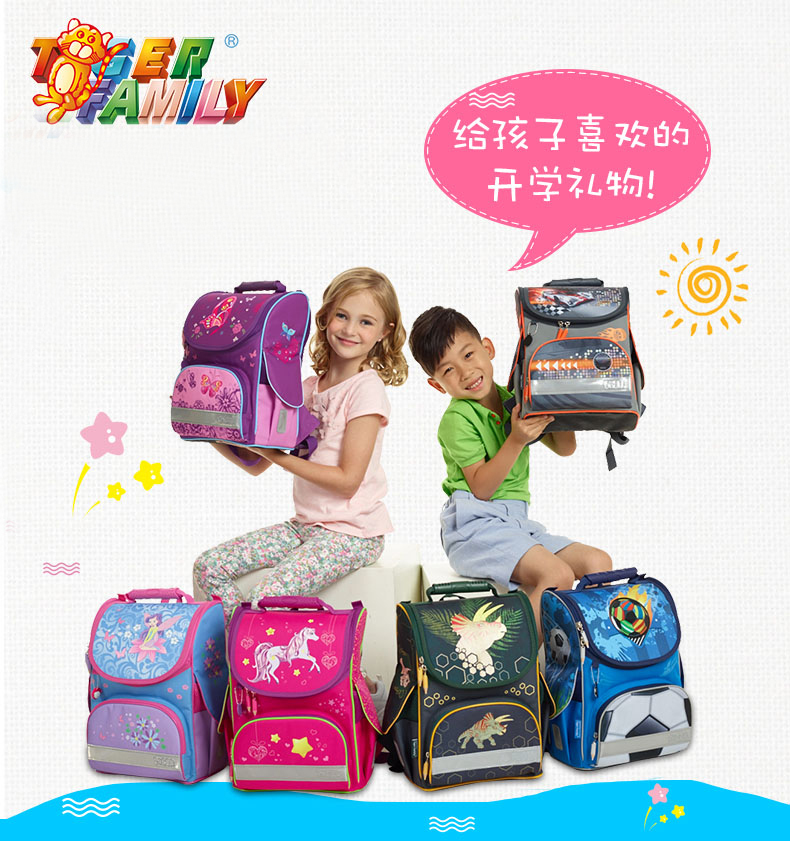 tiger family bag malaysia