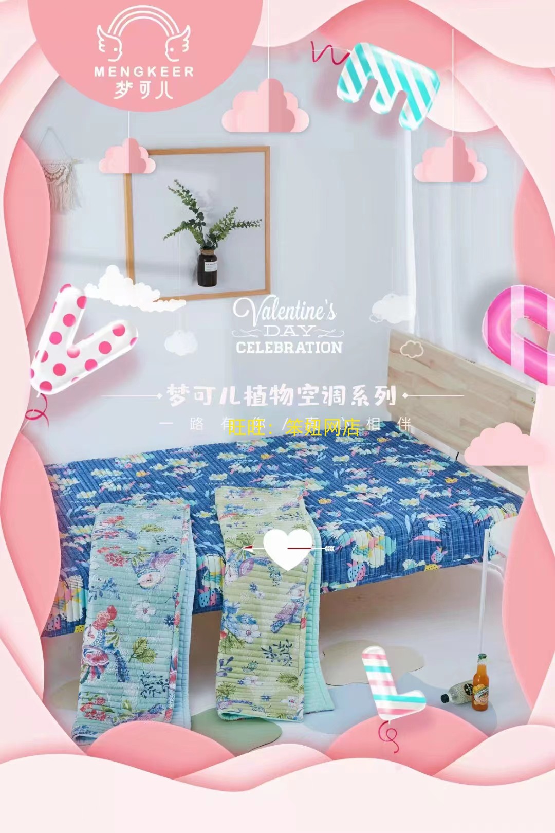 Mengkeer Mengji cool mat infant latex mattress 1 8 meters Mengji plant air conditioning pad to send clear fire pillow