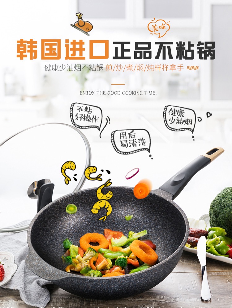 Hàn Quốc Maifan đá chống dính chảo hộ gia đình đích thực net bếp gas đỏ không tráng nồi lúa mì đá chảo đặc biệt chảo mini