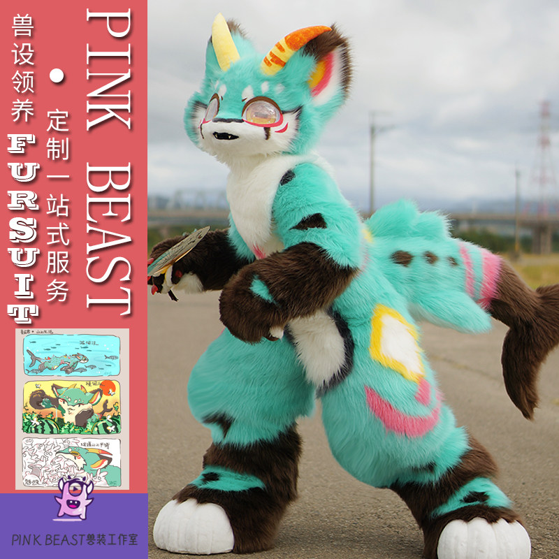 定制一套furry福瑞兽装全套需要多少钱?包含哪些必备配件?-furry福瑞兽装-淘宝好物网