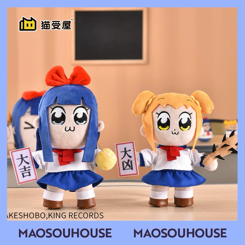 [Кошачий дом] GSC GSM POP Zi и PIPI's дневной плюш можно перемещаться по месту