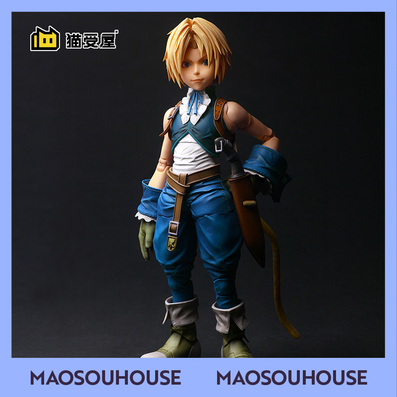 Nekoshouya Se Play Arts Final Fantasy 9 g'Raata t'Raatbaal Action Figure in Stock Nekoshouya Se Play Arts Final Fantasy 9 g'Raata t'Raatbaal Action Figure in Stock