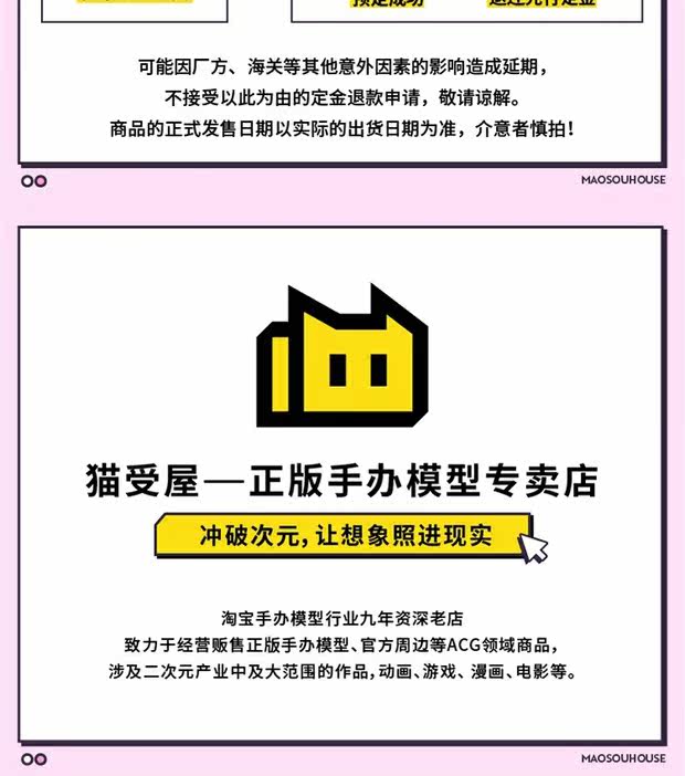 Прочие аниме реквезиты 【猫受屋】aowobox 高透主题展示盒适用于 gscpup 超天酱 手办 现