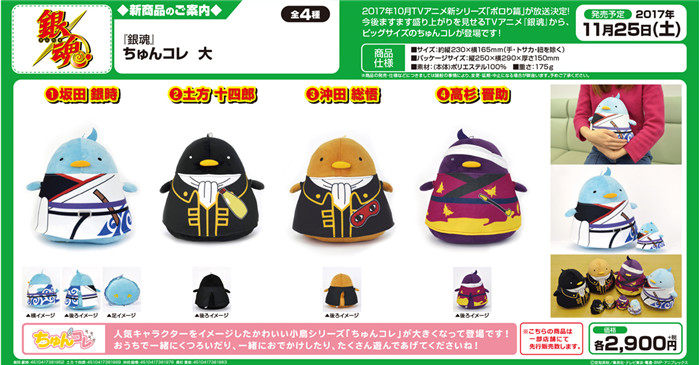 Coussin Manga - Ref 2692349 Image 4