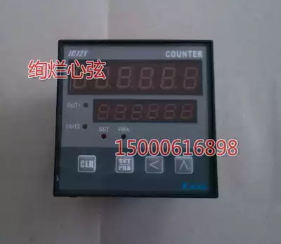 Kaitai Tai B counter JC72T-B two count 220V