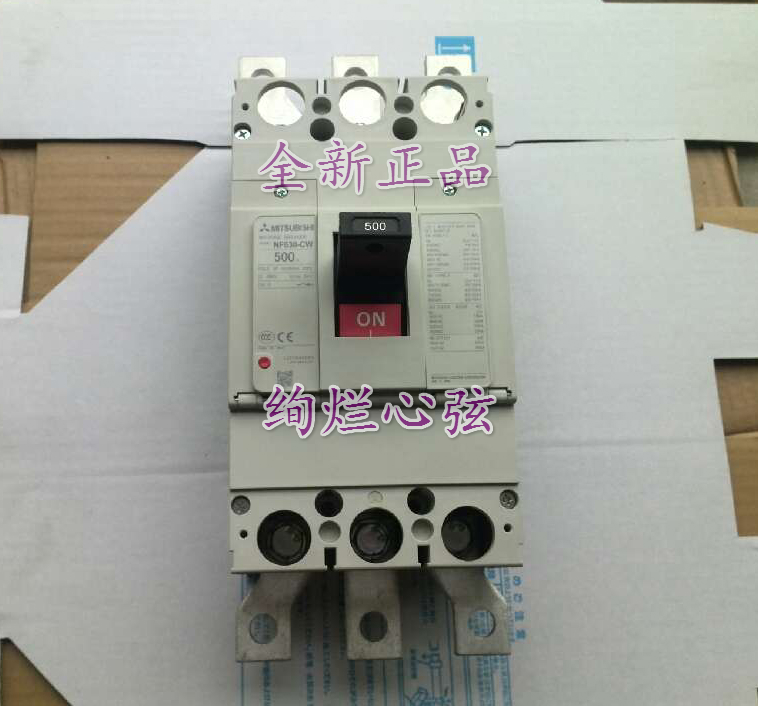 Original fit Mitsubishi Air switch NF630-CW SW Total system NF400-CW SW plastic shell breaker