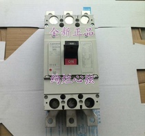 Original Mitsubishi air switch NF630-CW SW general system NF400-CW SW plastic case circuit breaker