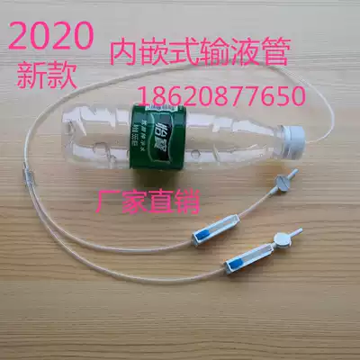 Fruit tree infusion tube Huanglong disease tree with big tree double-headed three-headed capsule special agricultural high-pressure mineral water bottle one