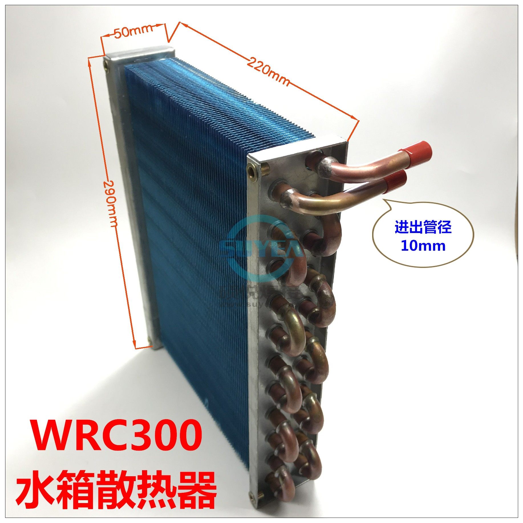 Welder cooling circulating water tank radiator radiator WRC300 long-term development force water tank accessories water cooling plate