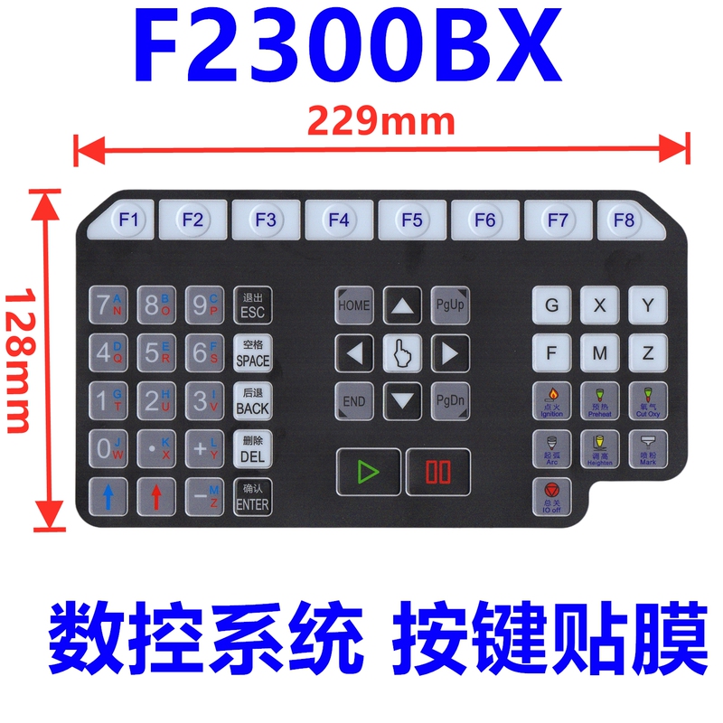 Shanghai Fangling Cnc F2300Bx Plasma Cutting Machine Operating System Button Film Keyboard Buttons Jiaotong University
