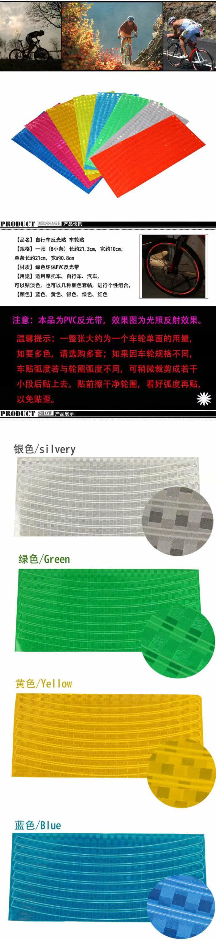 Déco pour vélo - Ref 2283303 Image 3