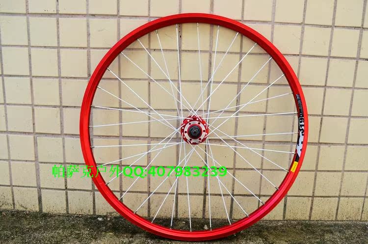 Roues de vélo Mountain Bike MAVIC 26 pouces - Ref 2367995 Image 8
