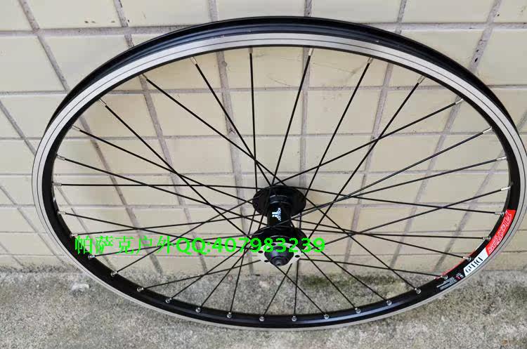Roues de vélo Mountain Bike ALEXRIMS 26 pouces - Ref 2381026 Image 8