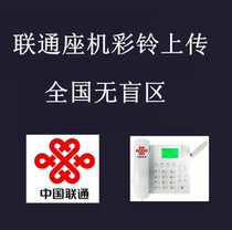Guangdong Shandong Hebei Henan Shanjin Tianjin Beijing Liaoning Liaoning Liaoning Co-Telephone Co. Ltd.