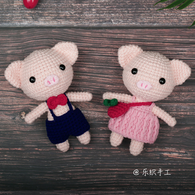 乐织手工钩针编织diy情侣挂件材料包
