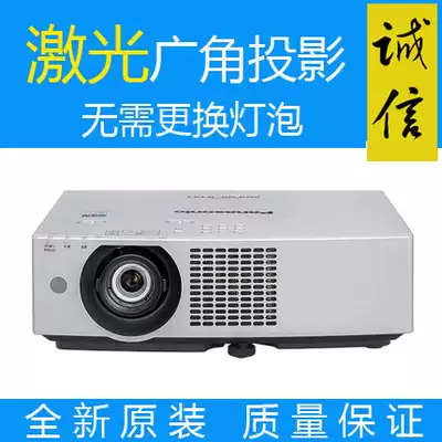 Panasonic PT-BMZ50C projector BMZ60C projector Laser high-definition window advertising BHZ601C short focus