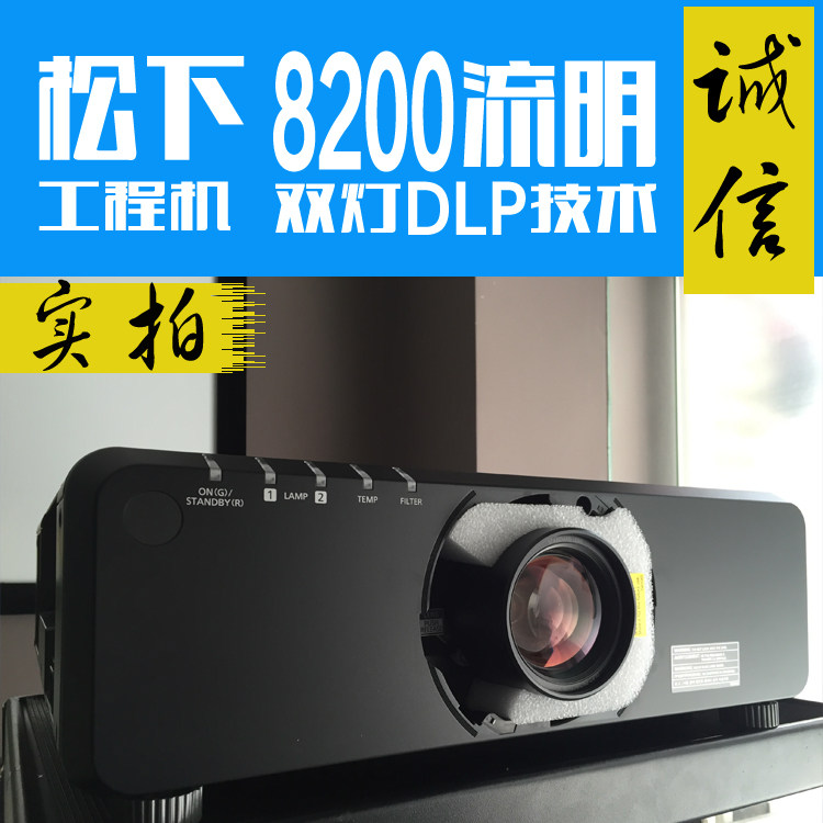 Panasonic PT-FDX92C projector New original projector 8200 lumens engineering double lamp DLP