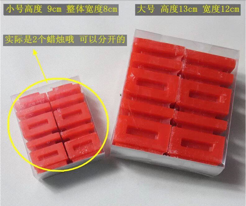 Bougie      - Ref 2493560 Image 24